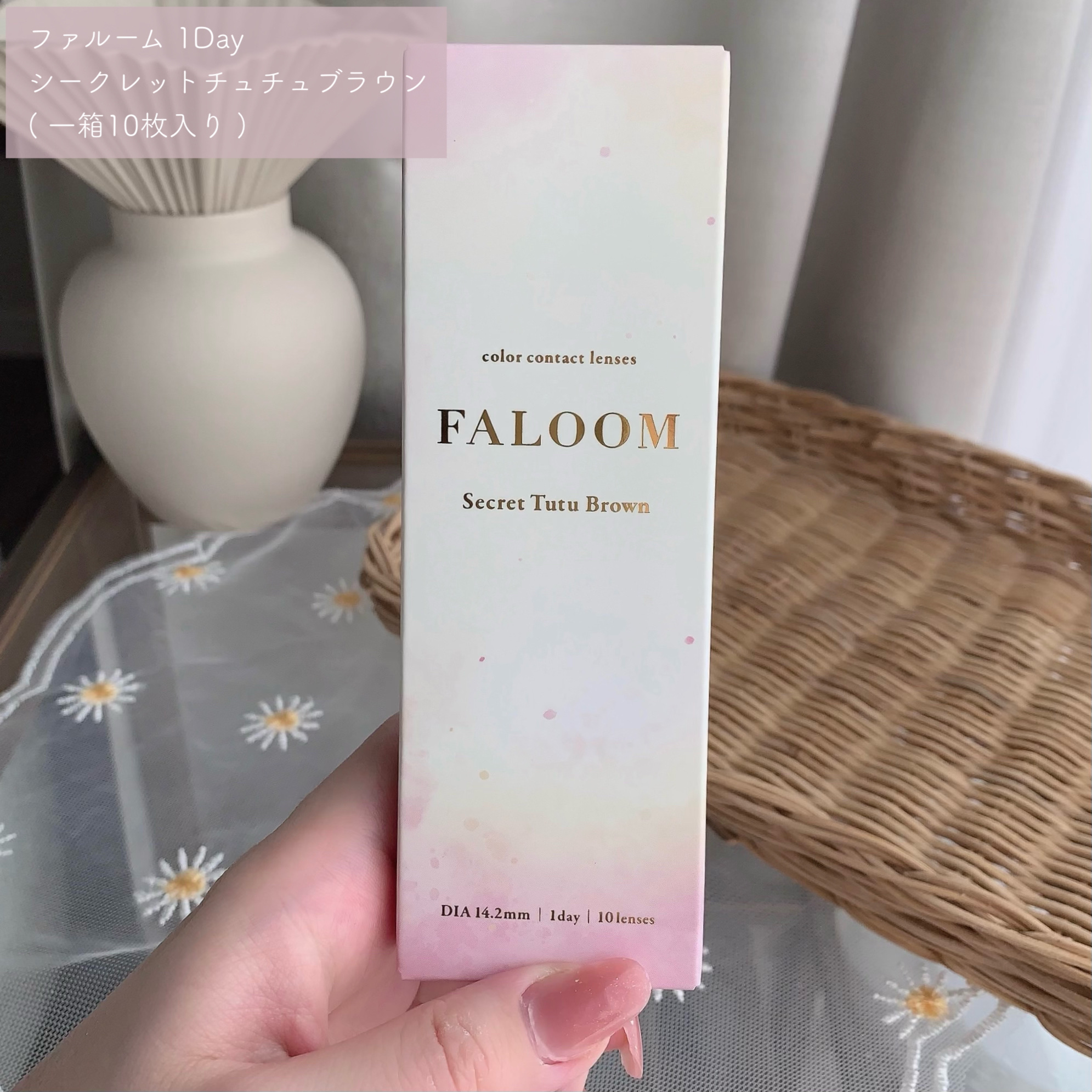 FALOOM 1DAY シークレットチュチュブラウン/FALOOM/ワンデー（１DAY）カラコンを使ったクチコミ（2枚目）