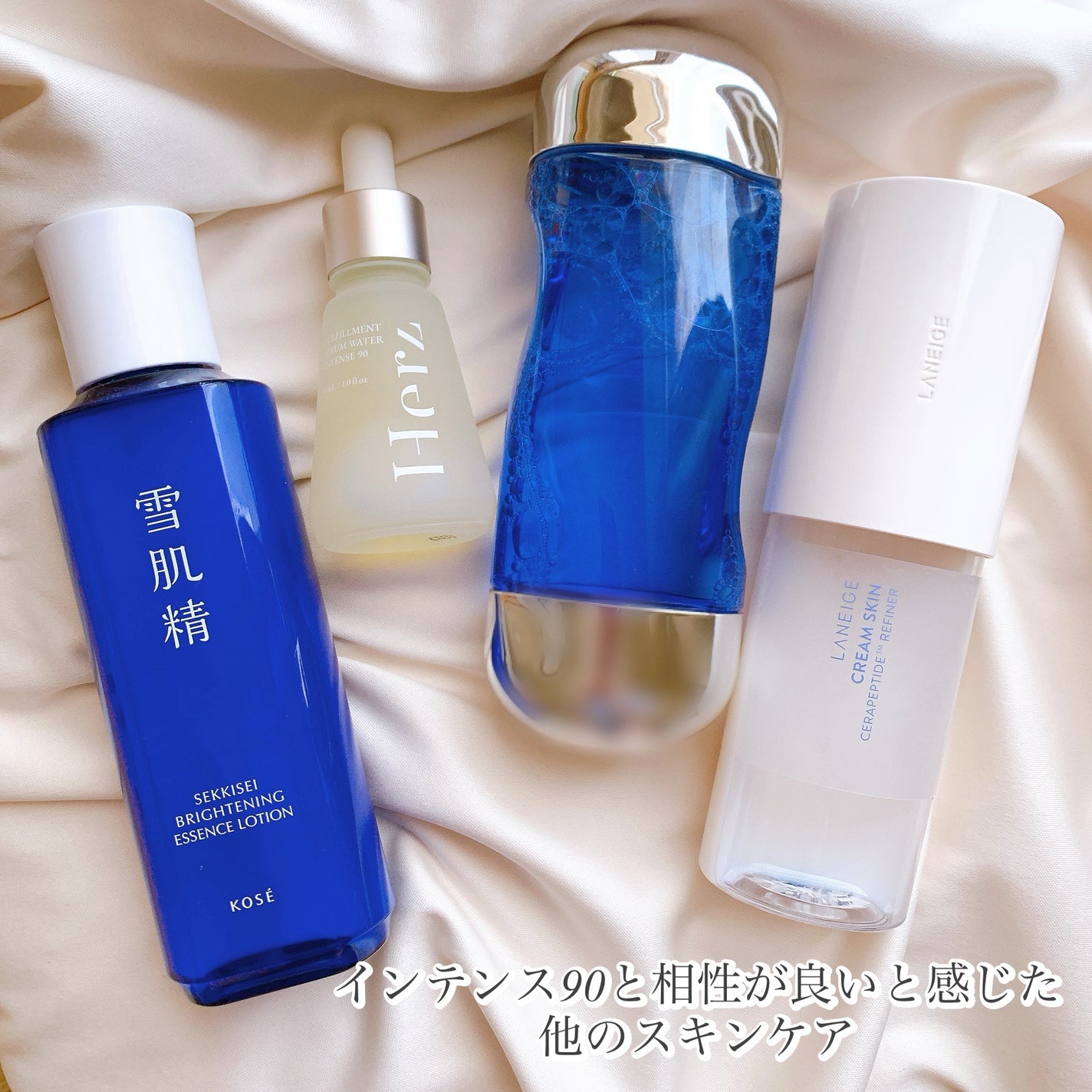 限定美容液】フルフィルメント セラム ウォーター インテンス90 限定美容液】フルフィルメント セラム ウォーター インテンス90
