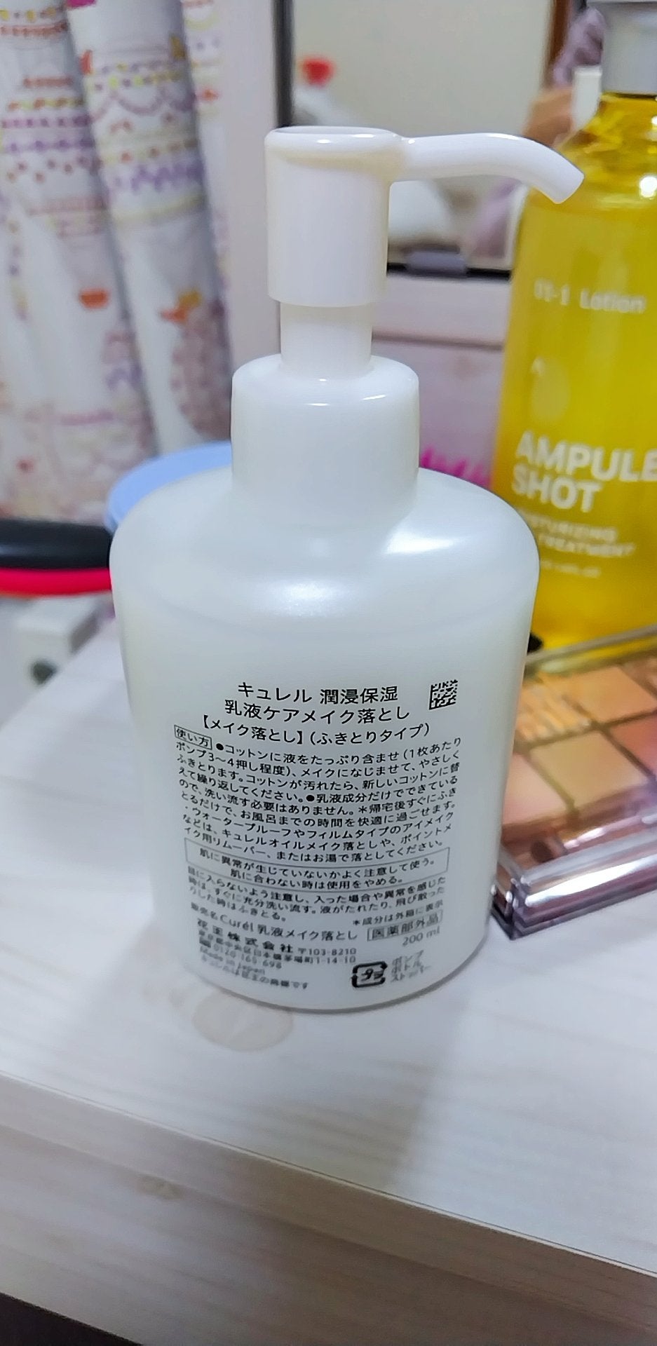 マイ♡リップスパートナー on LIPS 「キュレル 乳液ケア メイク落とし💗✨使ってみました。いや、使っ..」(2枚目)