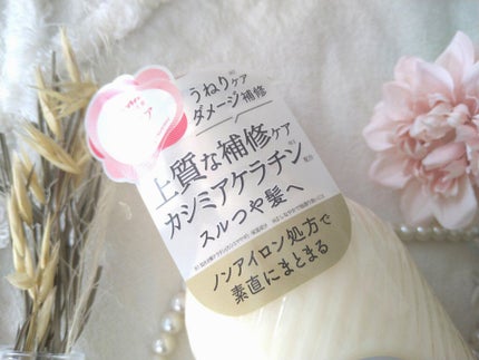 シャンプー シルキースムース/トリートメント シルキースムース /S FREE/市販シャンプーを使ったクチコミ(7枚目)