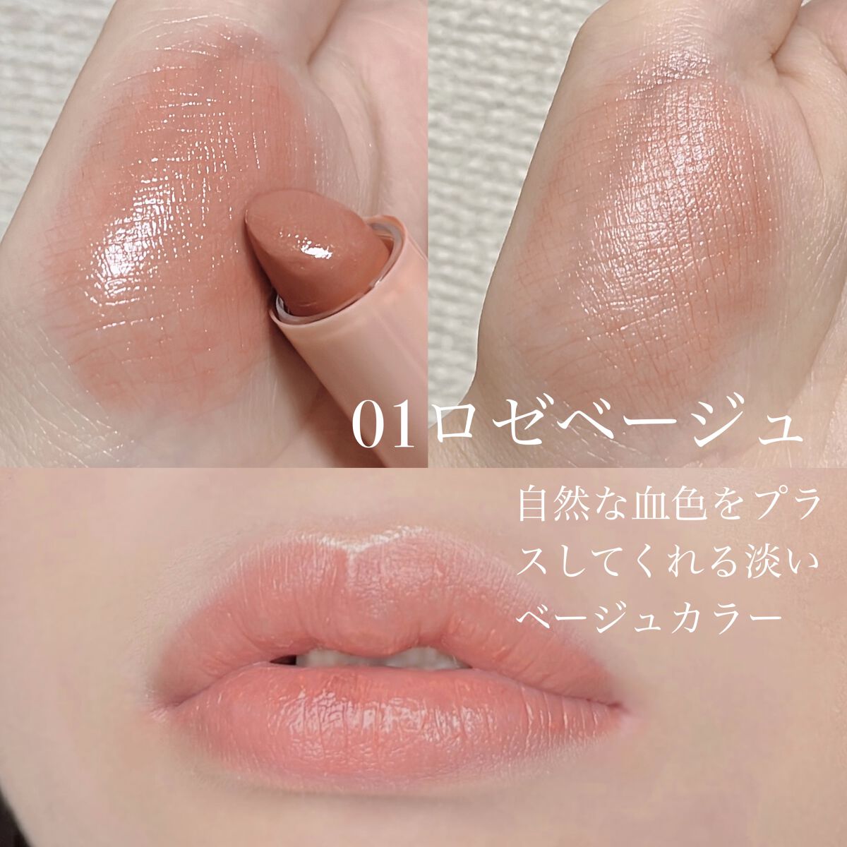 リップスティックティント/coou/リップティントを使ったクチコミ（3枚目）