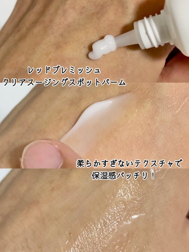 レッドＢ・Ｃクールスージングマスク/Dr.G/シートマスク・パックを使ったクチコミ（7枚目）