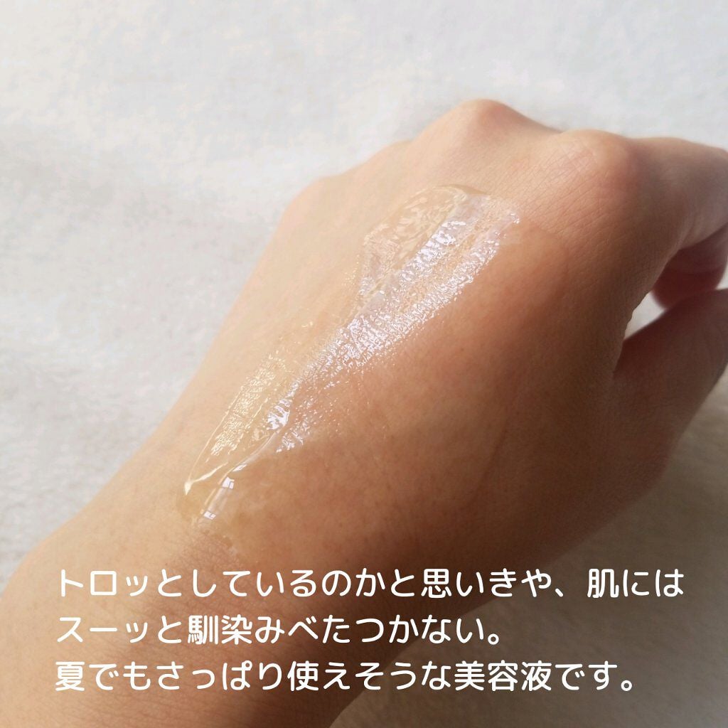 グリーンタンジェリン ビタC ダークスポットケアセラム/goodal/美容液を使ったクチコミ(3枚目)