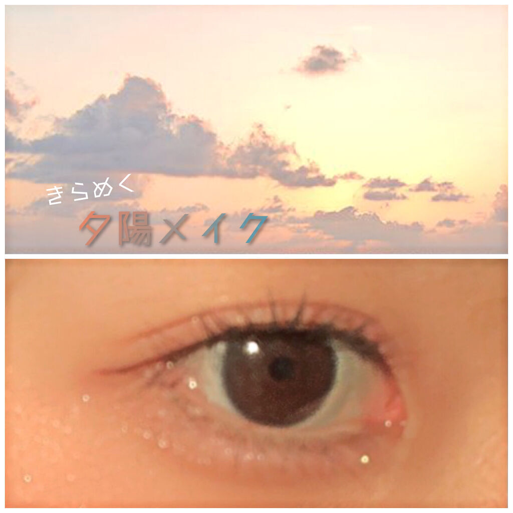 リキッド グリッター シャドウ/rom&nd/グリッターを使ったクチコミ（1枚目）