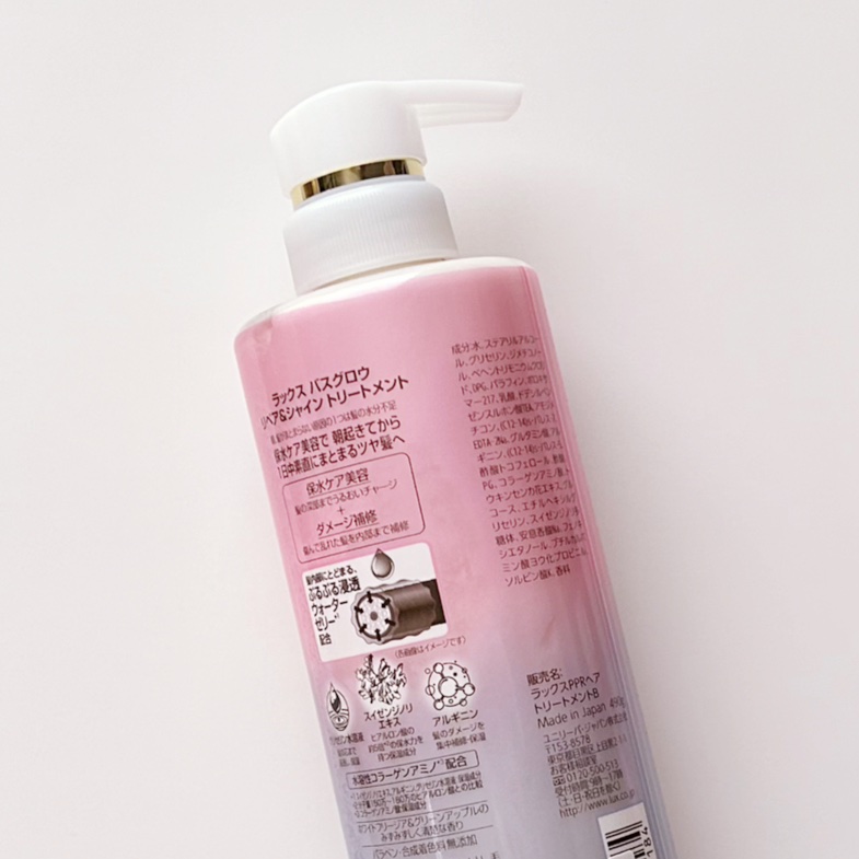 バスグロウ リペア&シャイン シャンプー / トリートメント/LUX/市販シャンプーを使ったクチコミ（2枚目）