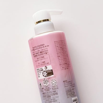 LUX バスグロウ リペア&シャイン シャンプー / トリートメントのクチコミ「☑トリートメント
#ラックス @lux_jp_official .
#バスグロウリペア&シャイ.....」(2枚目)