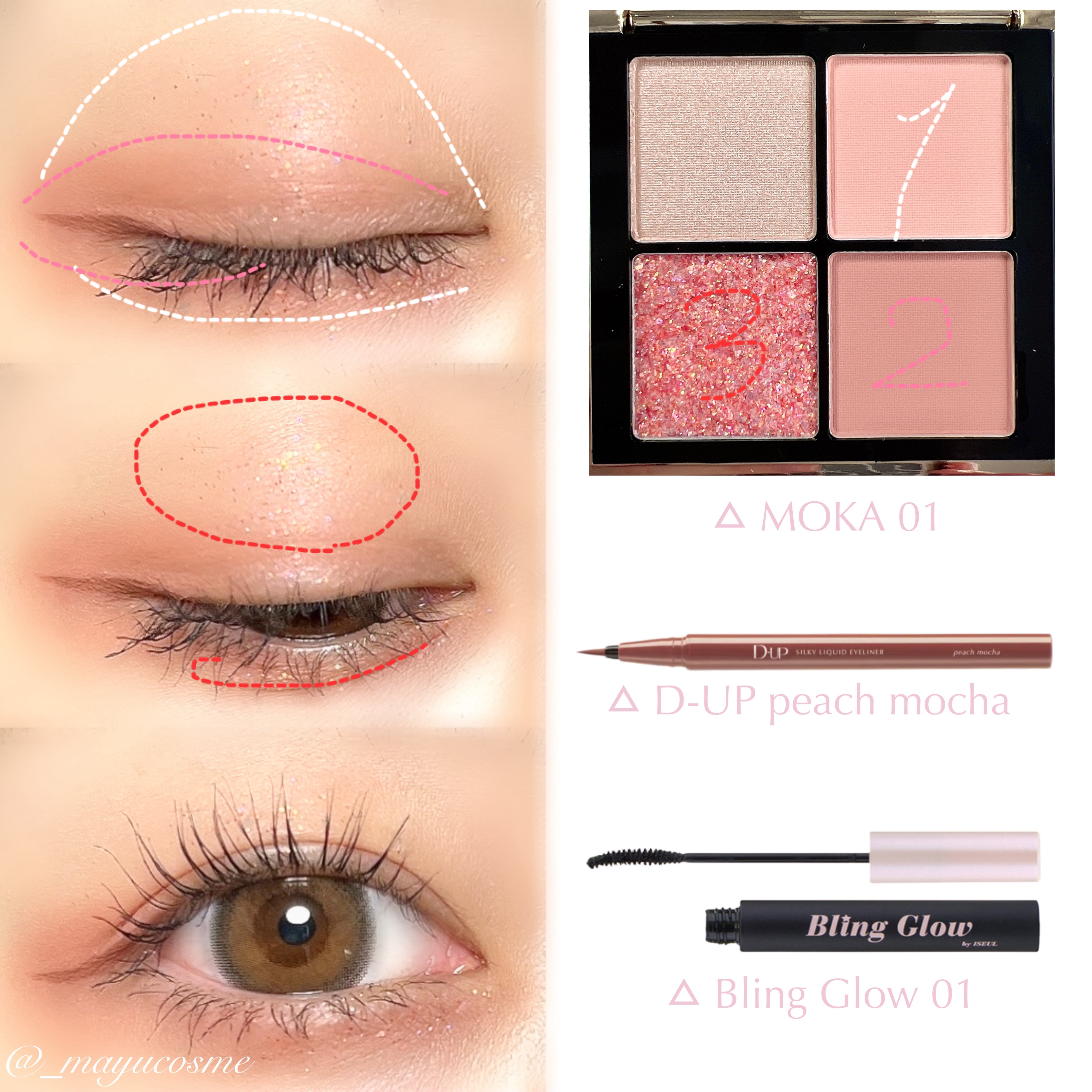 シルキーリキッドアイライナーWP/D-UP/リキッドアイライナーを使ったクチコミ（2枚目）