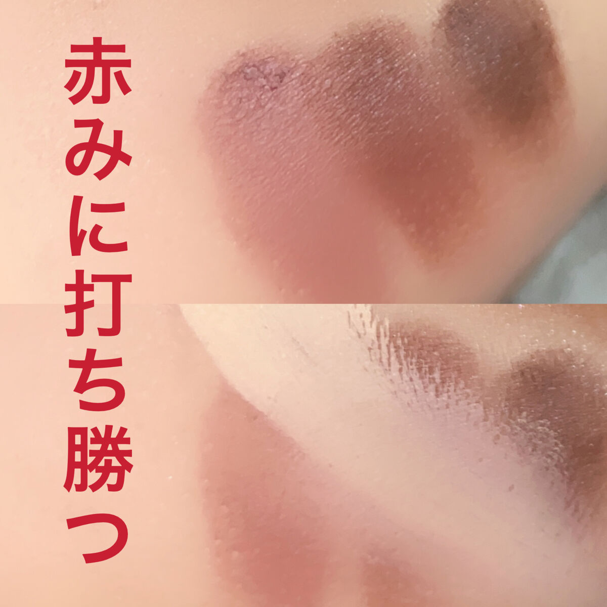 COSCOS コンシーラー/COSCOS/クリームコンシーラーを使ったクチコミ（3枚目）