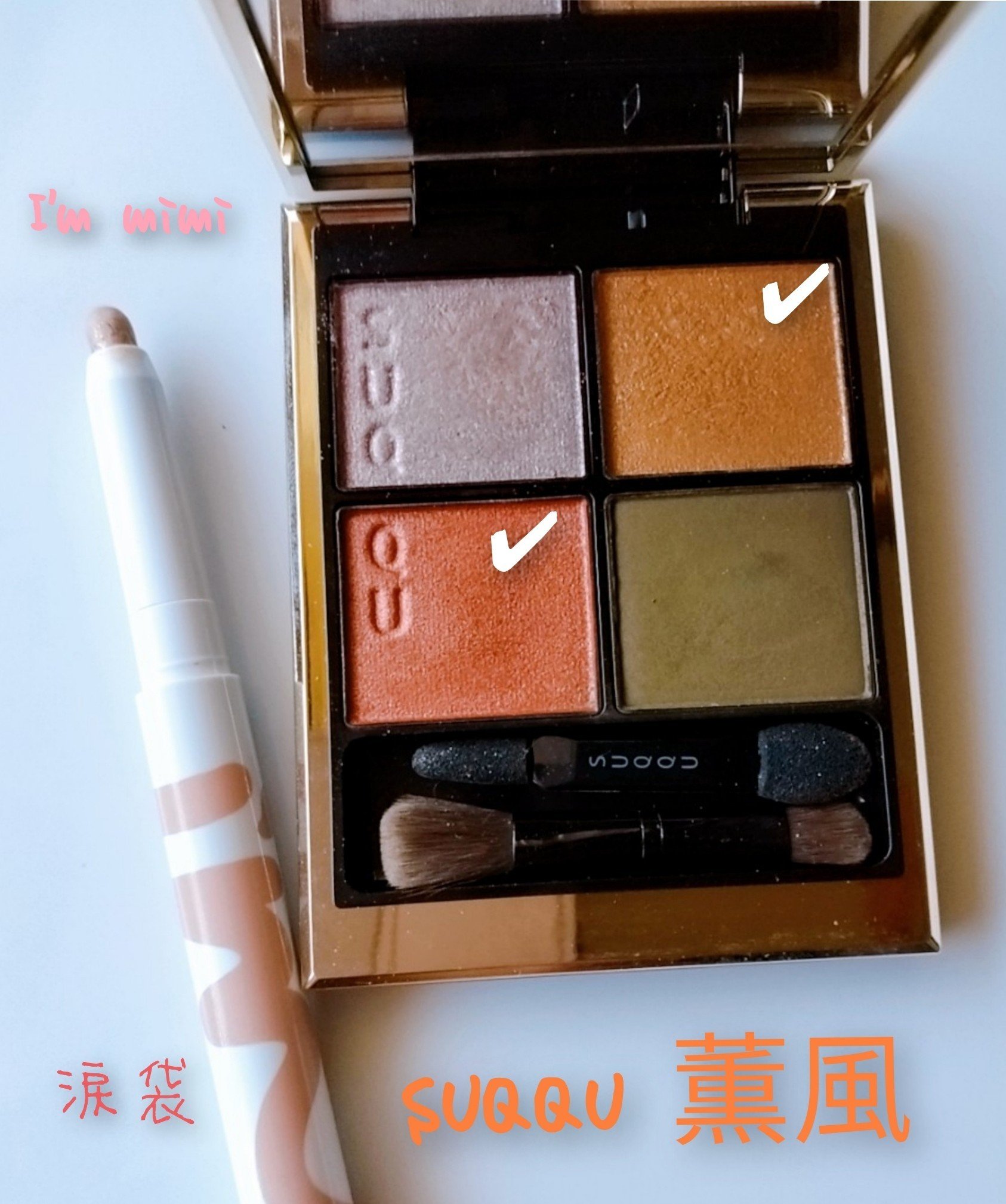 シグニチャー カラー アイズ/SUQQU/アイシャドウパレットを使ったクチコミ（2枚目）