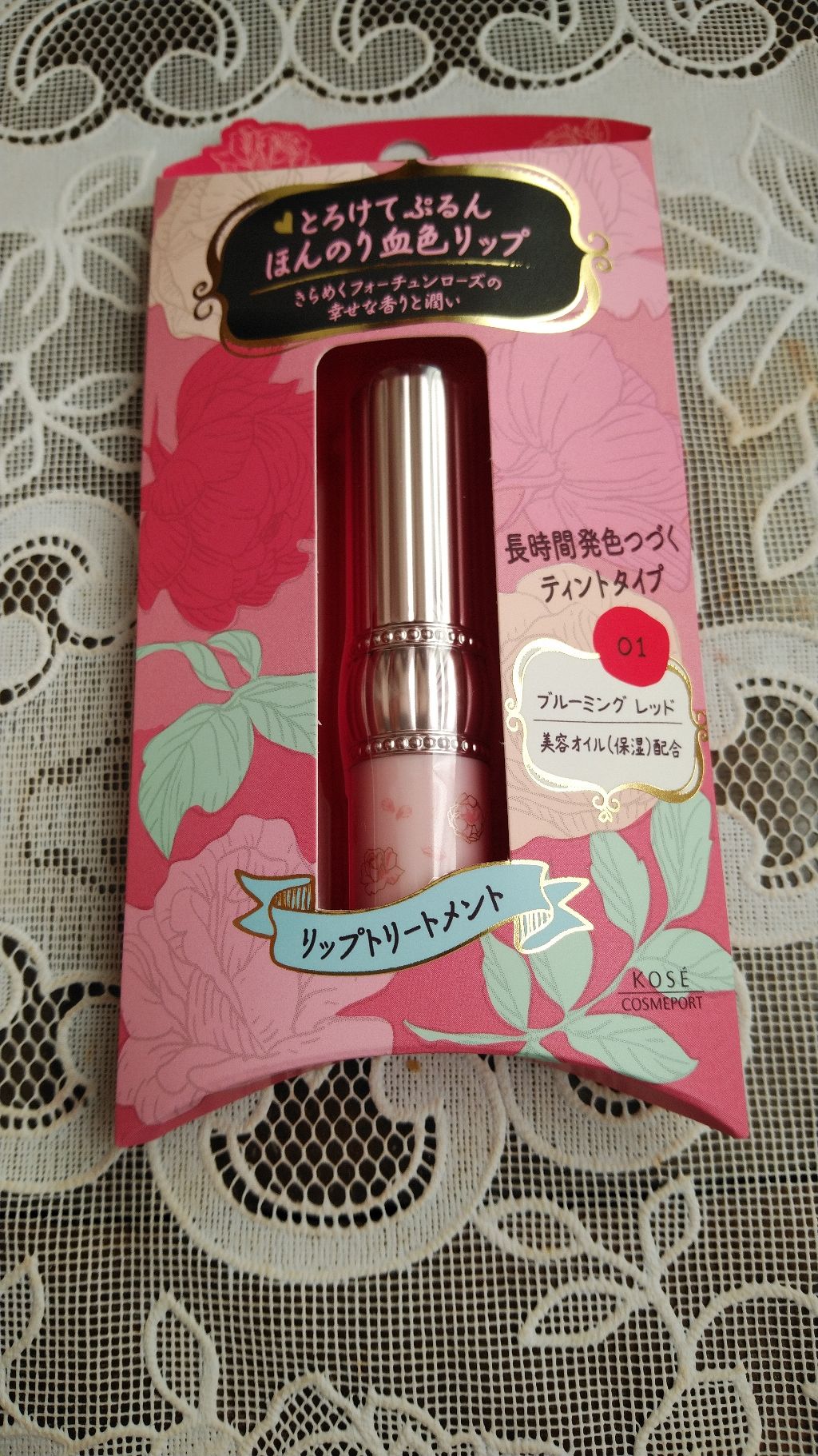 RH リップカラートリートメント/フォーチュン/リップケアを使ったクチコミ（1枚目）