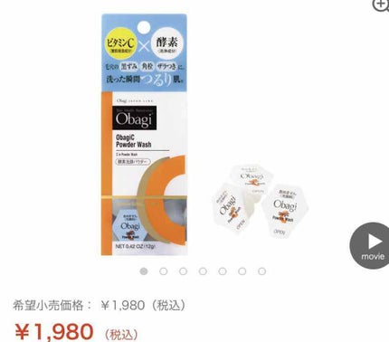 を使ったクチコミ(1枚目)