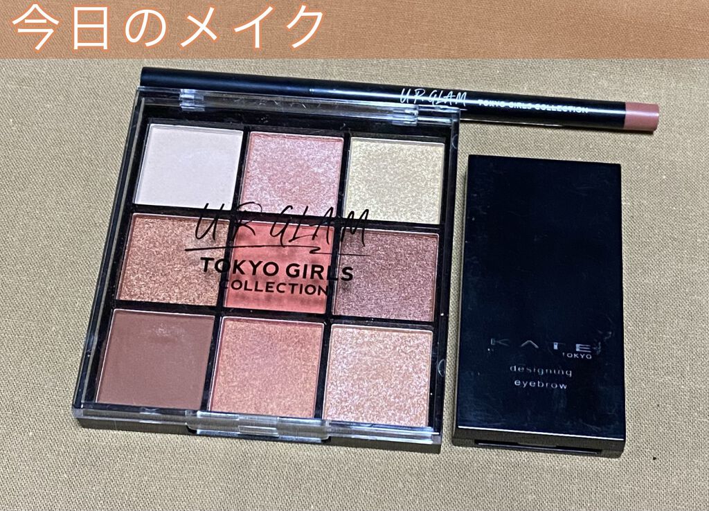 ブルーミングアイカラーパレット (TOKYO GIRLS COLLECTION)/U R GLAM/アイシャドウパレットを使ったクチコミ（1枚目）