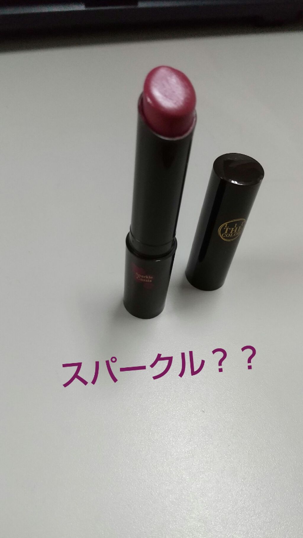 リップザカラー/リップザカラー/口紅を使ったクチコミ(2枚目)