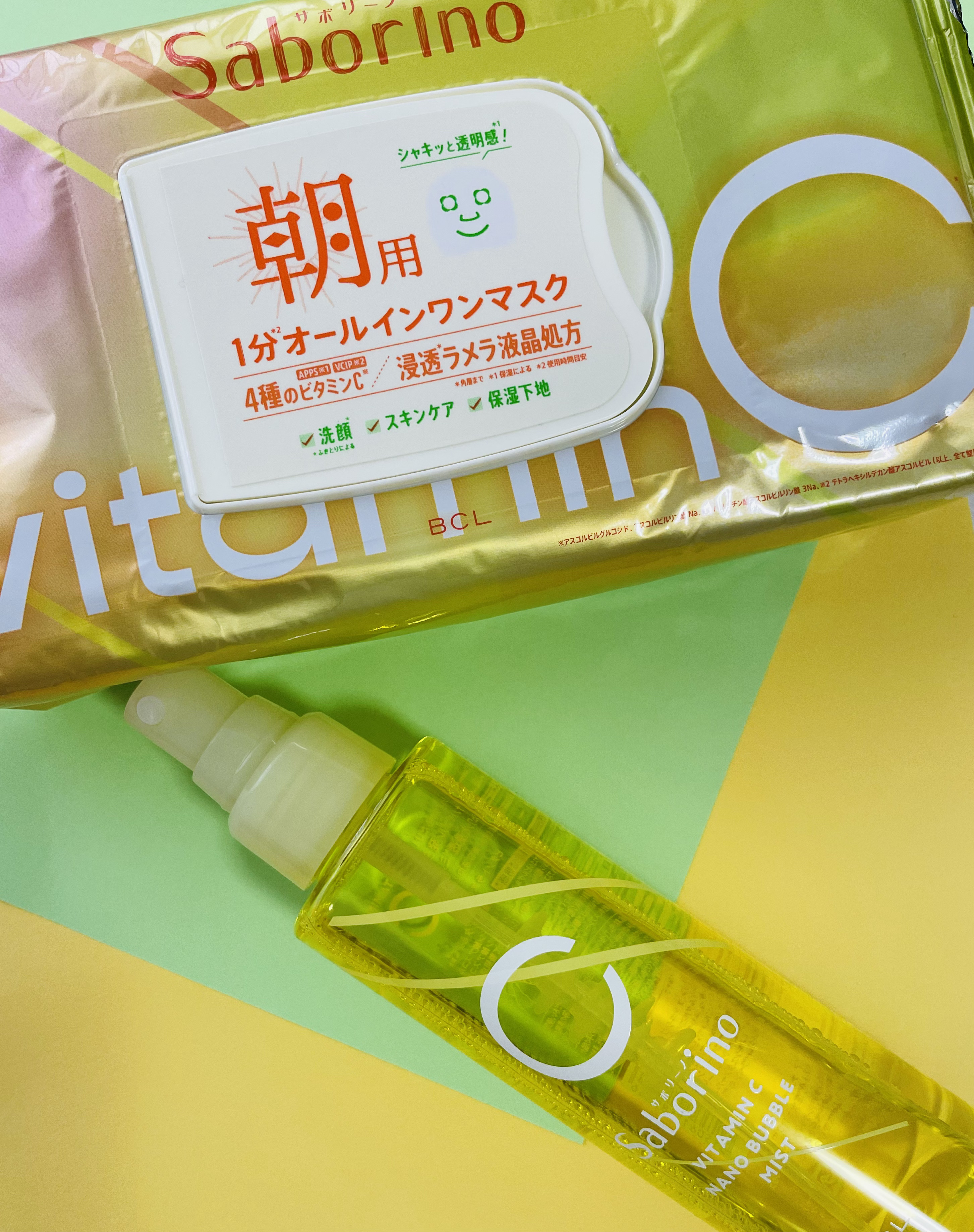 ナノバブルスプレー C/サボリーノ/ミスト状化粧水を使ったクチコミ（1枚目）