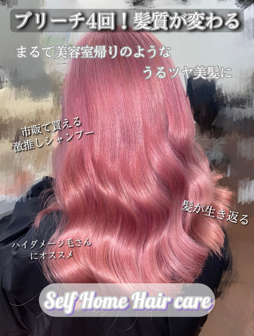 エイトザタラソ ユー CBD＆リフレッシング クレンズ 美容液シャンプー／CBD＆バランシング ダメージリペア 美容液ヘアトリートメント/エイトザタラソ/市販シャンプーを使ったクチコミ（1枚目）