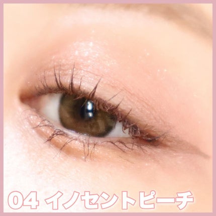 インザミラーアイパレット/Ririmew/アイシャドウパレットを使ったクチコミ(7枚目)