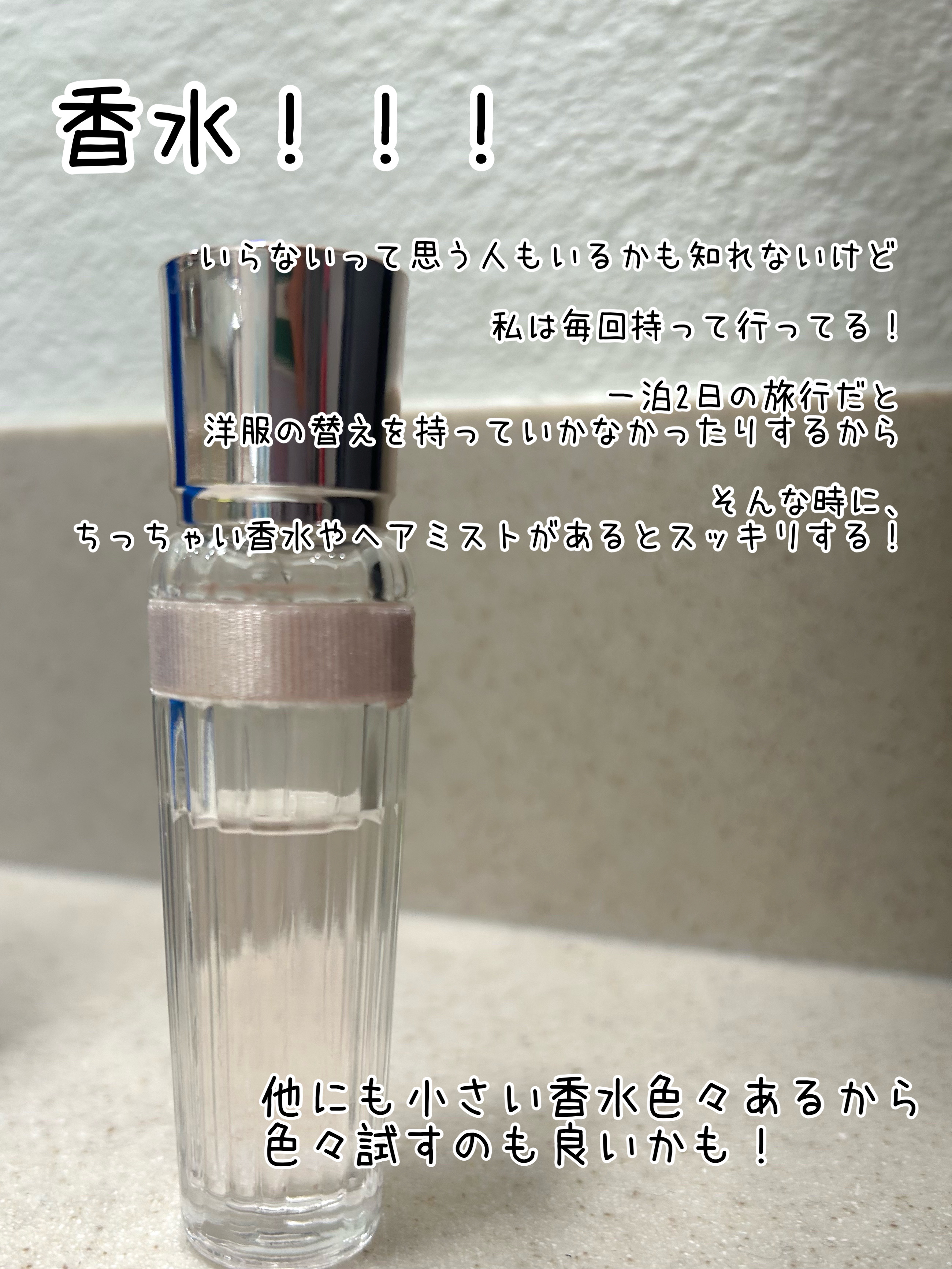 UVミルク センシティブα/AYURA/日焼け止めミルクを使ったクチコミ（3枚目）