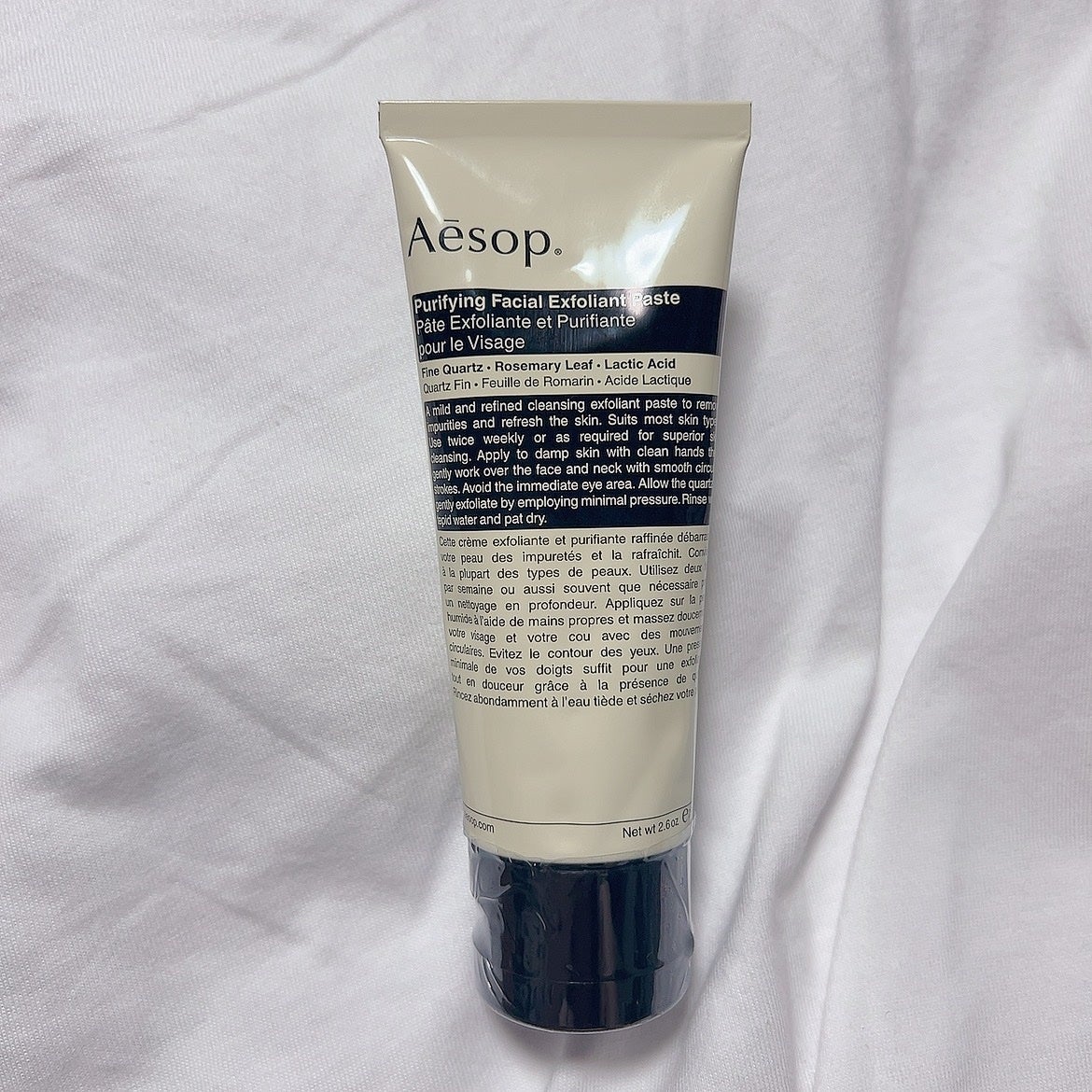 ピュリファイング フェイシャル エクスフォリアント/Aesop/スクラブ・ゴマージュを使ったクチコミ(1枚目)