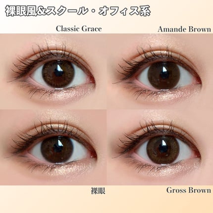 アンジョルノ/en Giorno/カラーコンタクトレンズを使ったクチコミ(9枚目)