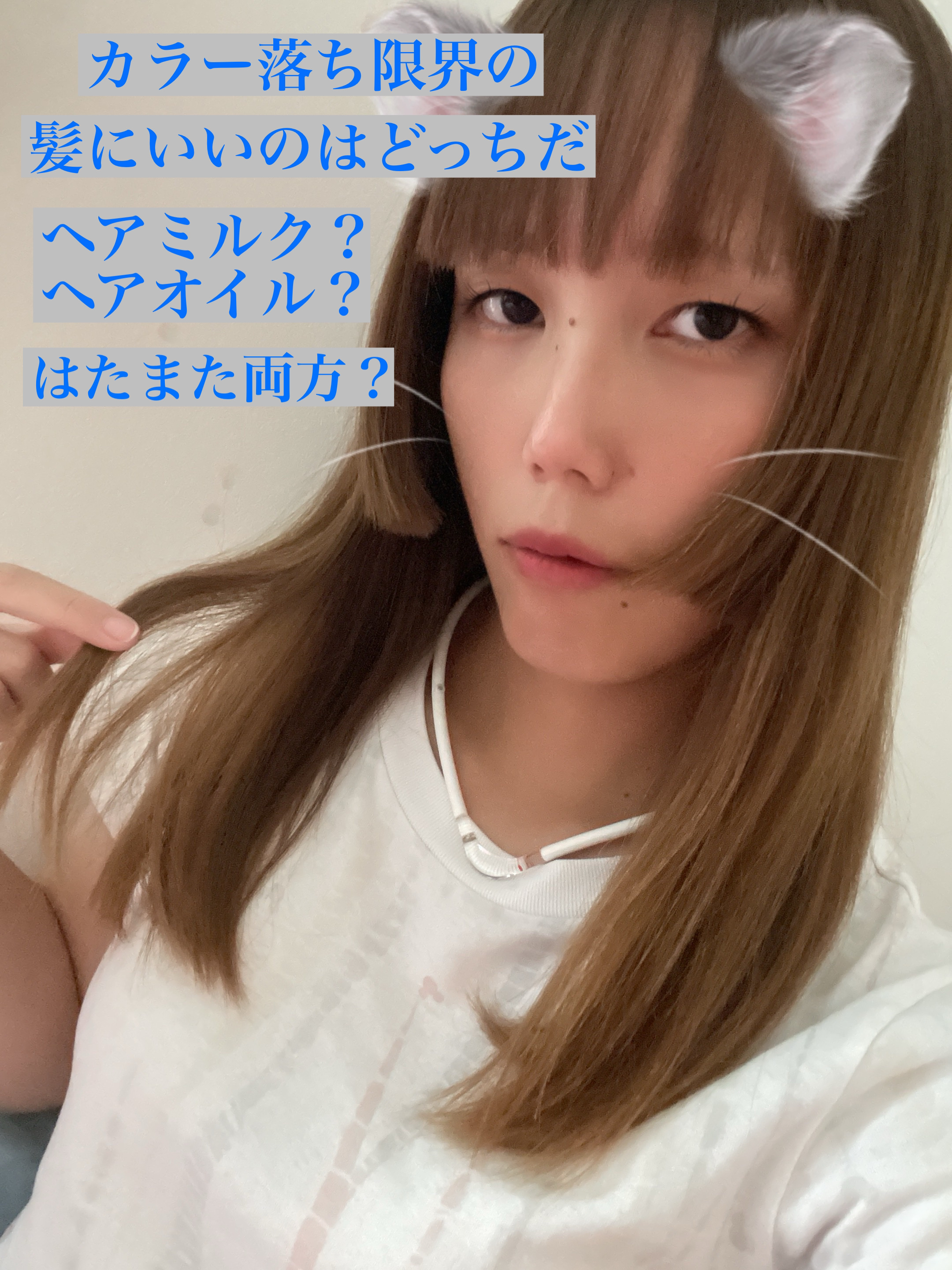 トリートメントリペアミルク/ディアボーテ/ヘアミルクを使ったクチコミ（1枚目）