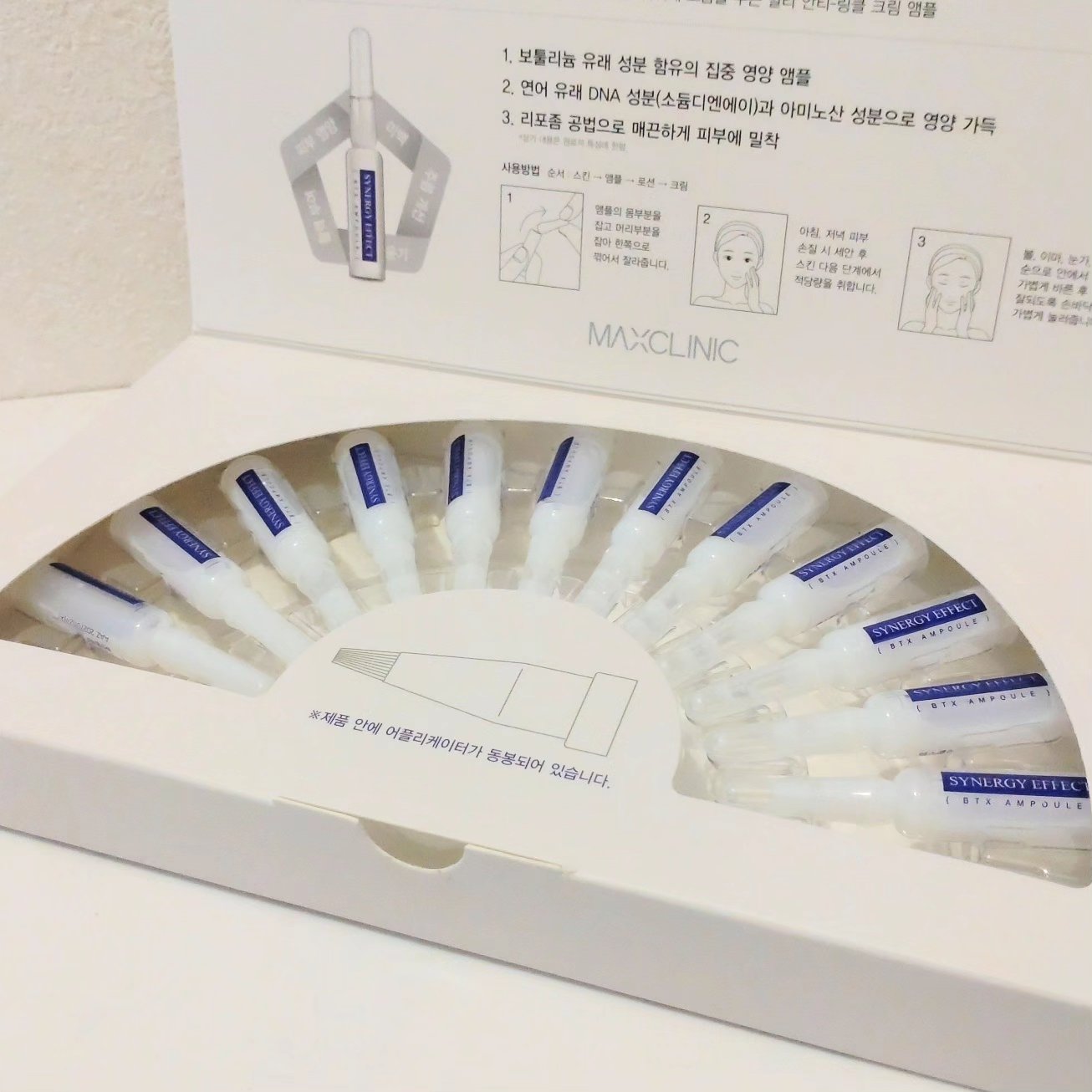 タイムリターンメラトニンクリーム/MAXCLINIC/フェイスクリームを使ったクチコミ（3枚目）