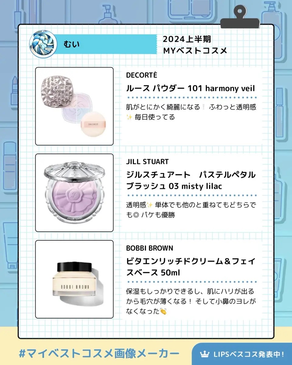 ビタエンリッチドクリーム＆フェイスベース/BOBBI BROWN/化粧下地を使ったクチコミ（2枚目）