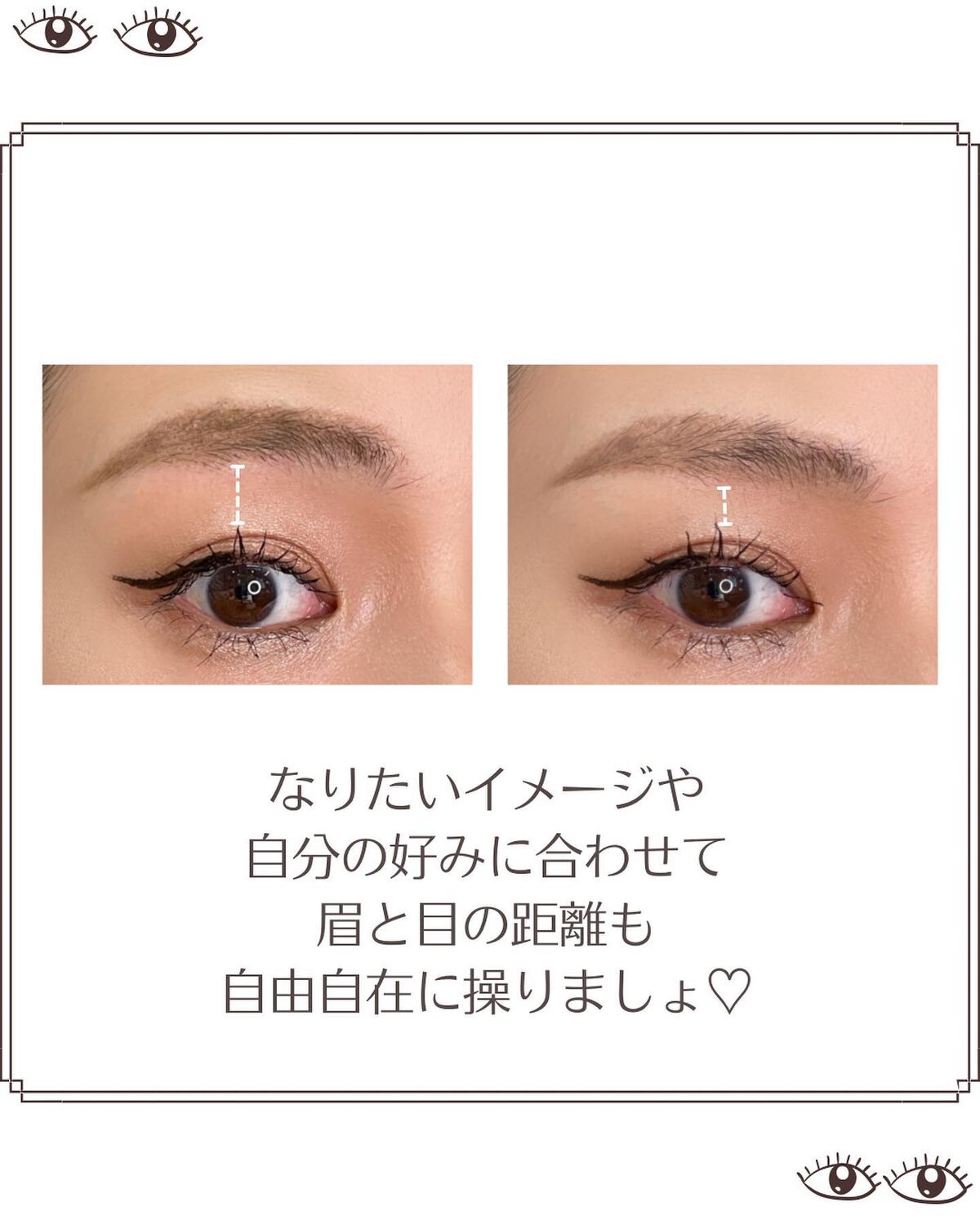 おめめ ぱち子⌇魅力を引き出す大人メイク💄 on LIPS 「ぱち子と一緒にアイメイクのお悩み解決😈色っぽアイメイクで彼の視..」(7枚目)