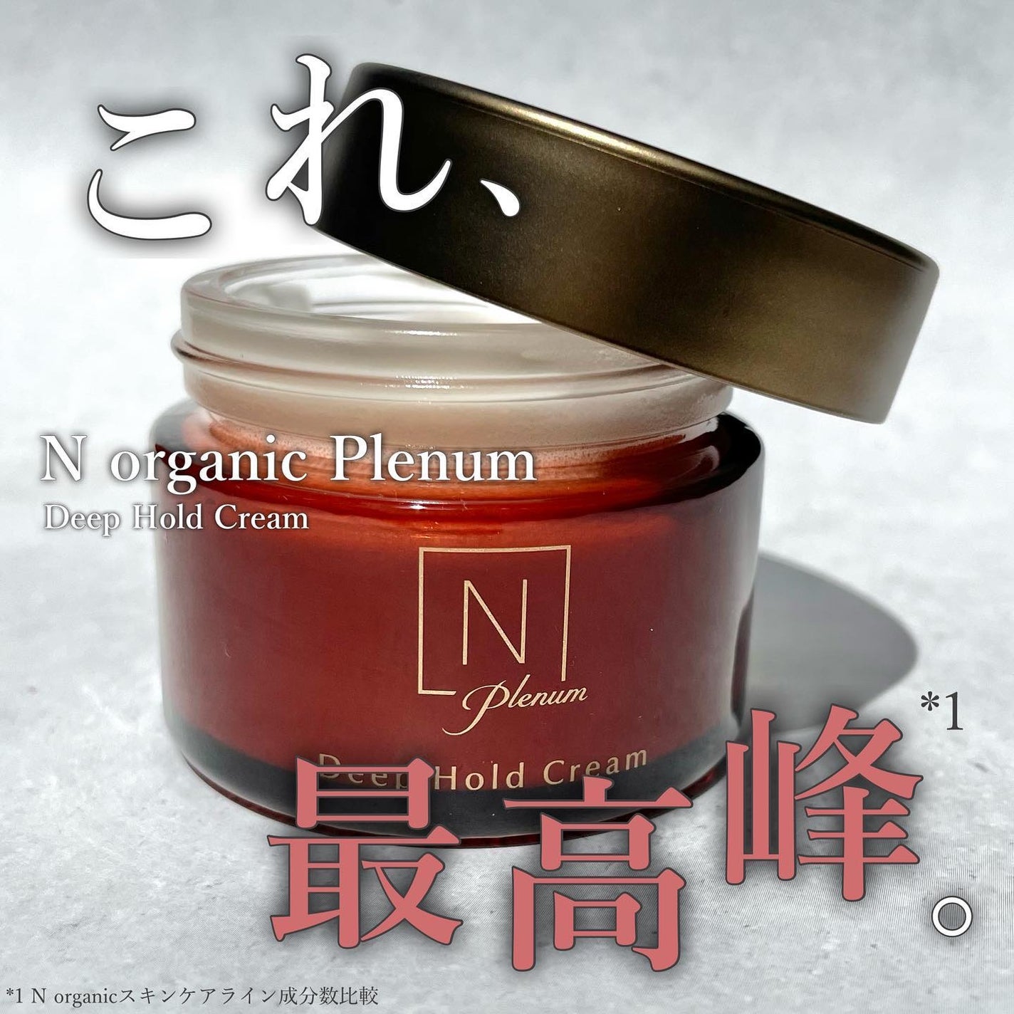 みい on LIPS 「-シリーズ最高峰*1!!-▼NorganicPlenumNor..」(1枚目)