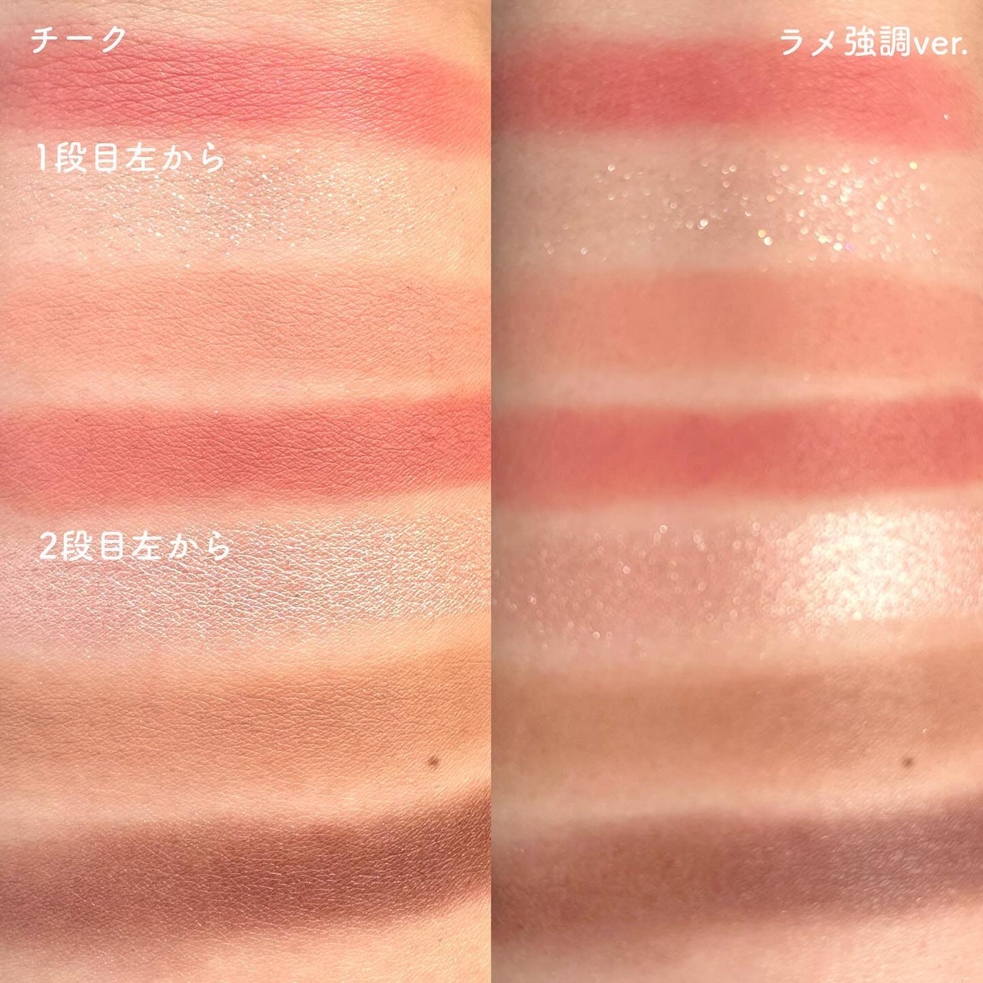 ウォンジョンヨ W デイリームードアップパレット /Wonjungyo/アイシャドウパレットを使ったクチコミ(4枚目)