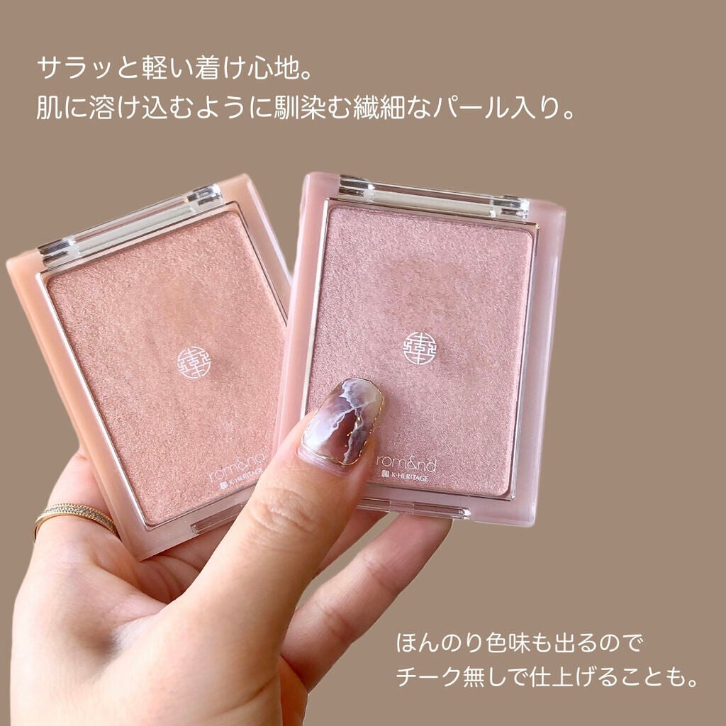 ヴェールライター/rom&nd/パウダーハイライトを使ったクチコミ(2枚目)