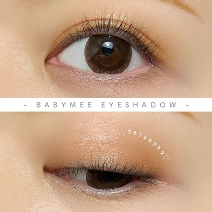 ニュアンスカラー シャドウ/BABYMEE/単色アイシャドウを使ったクチコミ(4枚目)