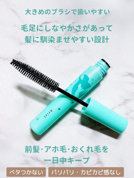 ポイントリペア/plus eau/ヘアジェルを使ったクチコミ(3枚目)