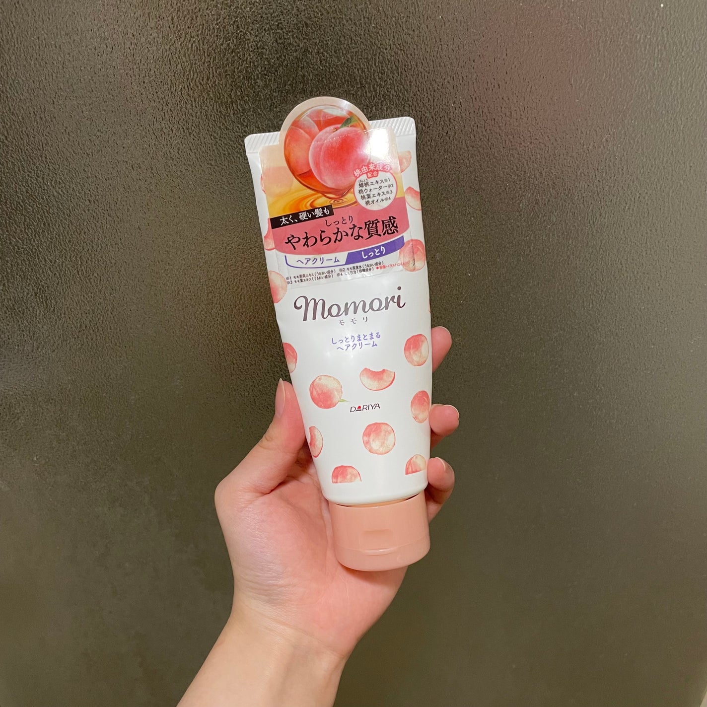 しっとりまとまるヘアクリーム /モモリ/ヘアミルクを使ったクチコミ(2枚目)