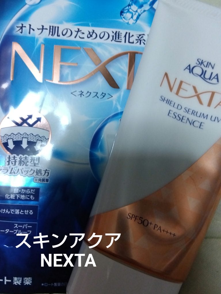 ネクスタ® シールドセラムUVエッセンス/スキンアクア/日焼け止めローションを使ったクチコミ(1枚目)