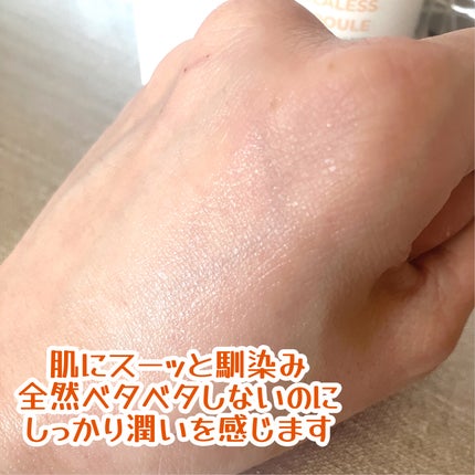 MELALESS AMPOULE/WONJIN EFFECT/美容液を使ったクチコミ(5枚目)