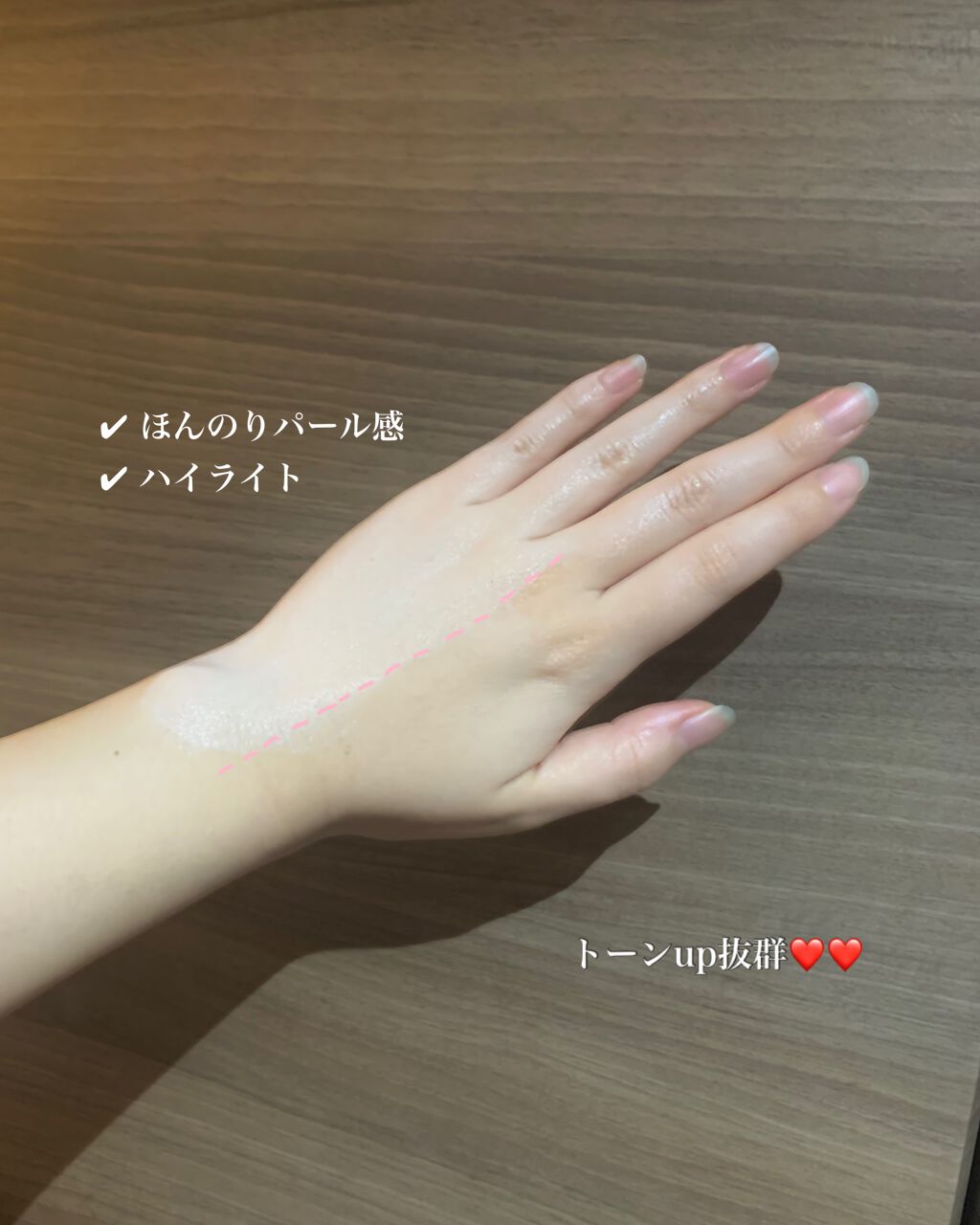 パワーブライトニング グルタチオンクリーム/Dr.Althea/フェイスクリームを使ったクチコミ(2枚目)