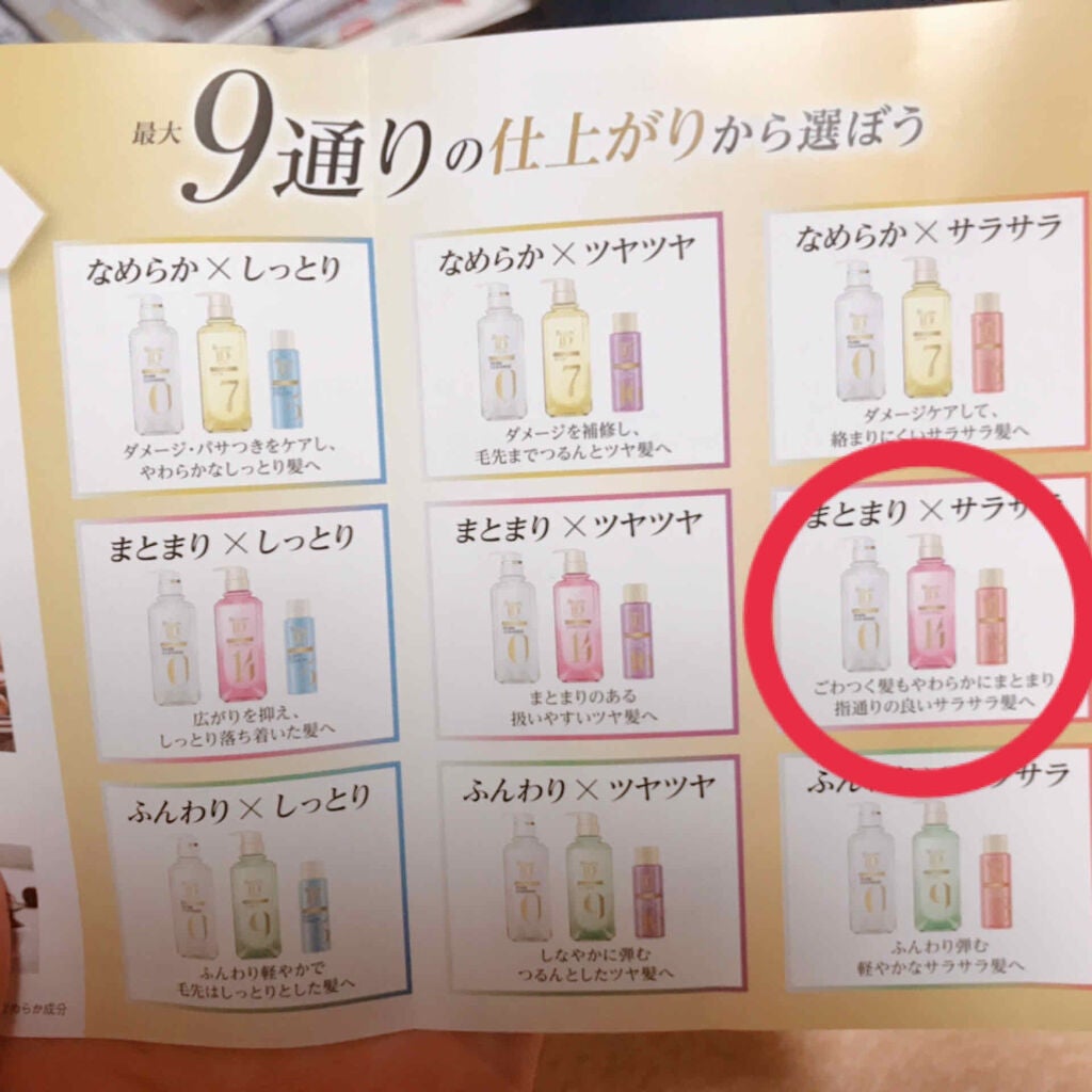 ラックス ビューティーiD ピュアクレンズ シャンプー&リッチ/コントロール/ライブリー トリートメント/LUX/市販シャンプーを使ったクチコミ(3枚目)