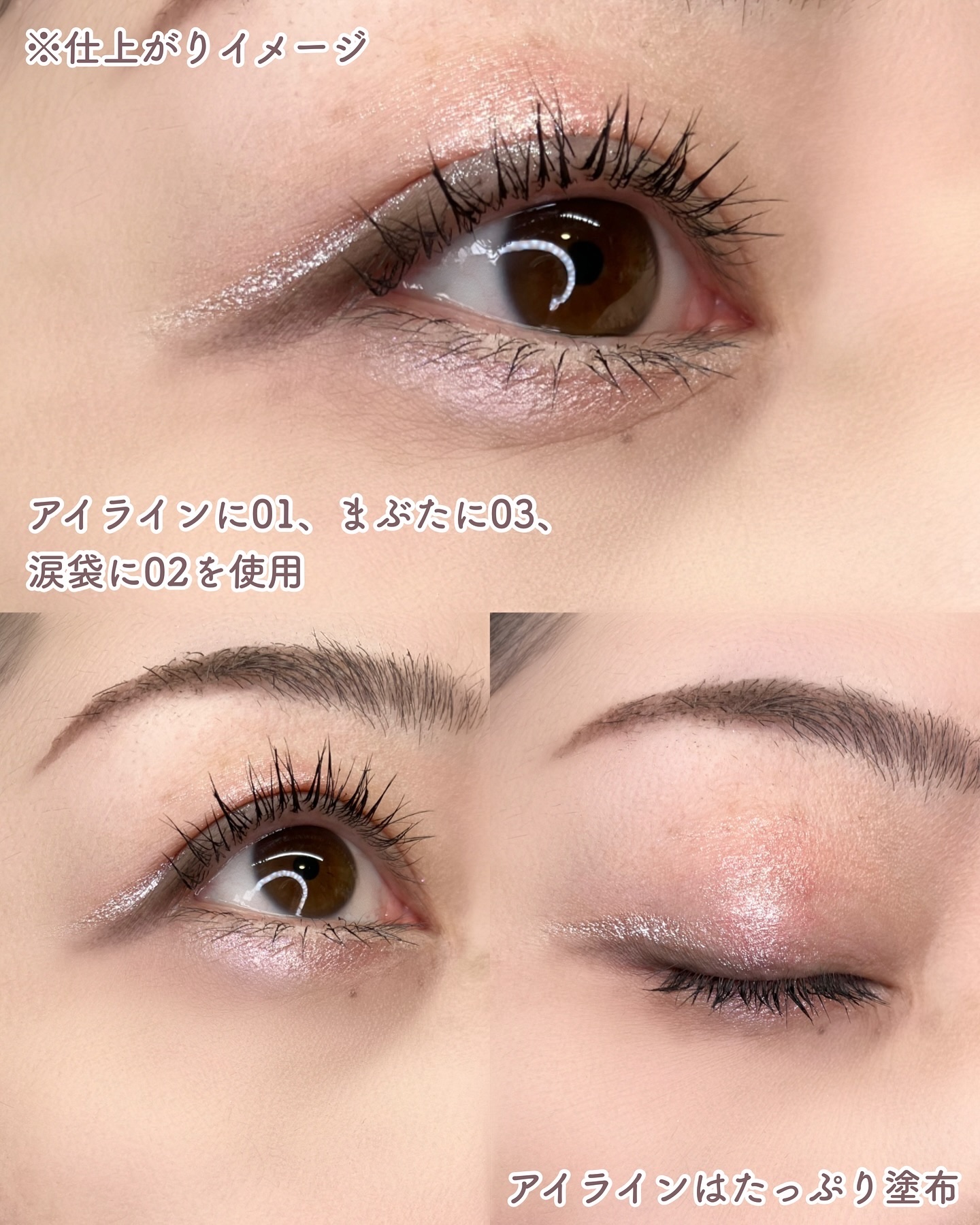 Cathy Doll シェイクシャインアイライナー​｜CathyDollの口コミ