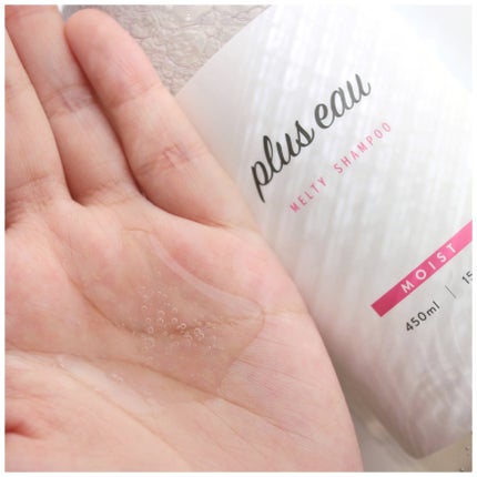 プリュスオー メルティシャンプー/メルティトリートメント/plus eau/市販シャンプーを使ったクチコミ(2枚目)