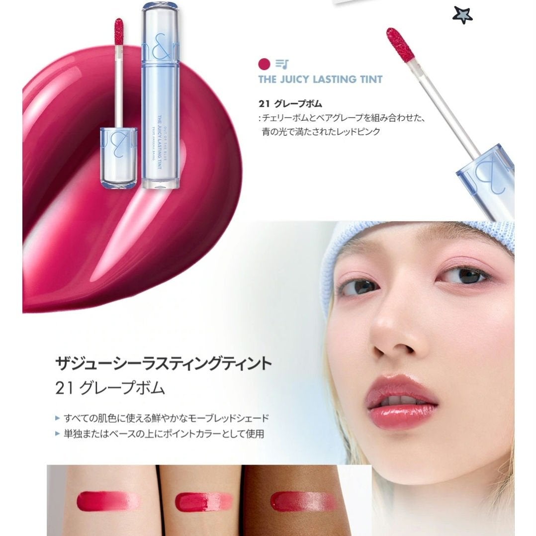 グラスティングメルティングバーム/rom&nd/リップバームを使ったクチコミ(2枚目)