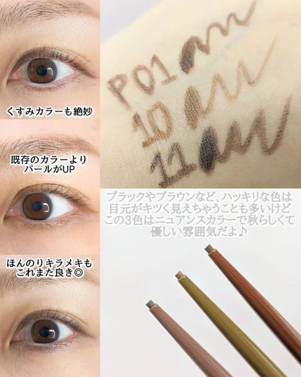 エテュセ ラスティング ジェルライナー/ettusais/ジェルアイライナーを使ったクチコミ(8枚目)