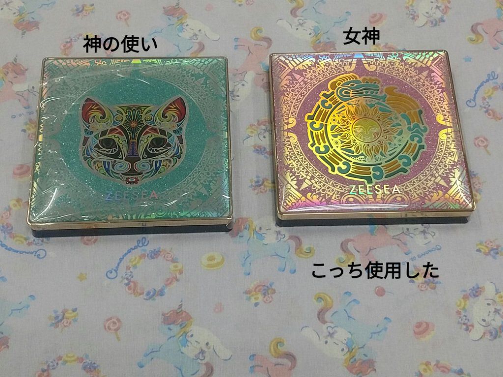 イメージ「マヤ」 アイシャドウパレット/ZEESEA/アイシャドウパレットを使ったクチコミ(1枚目)