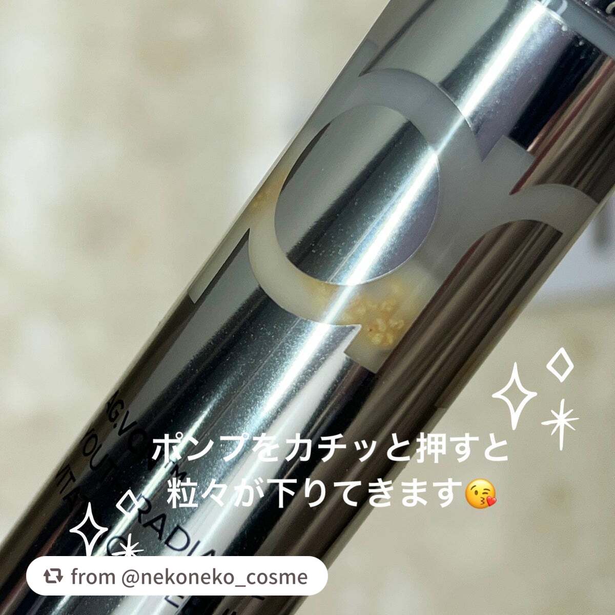 ユース ラディアンス ビタチノール セラム/primera/美容液を使ったクチコミ(3枚目)