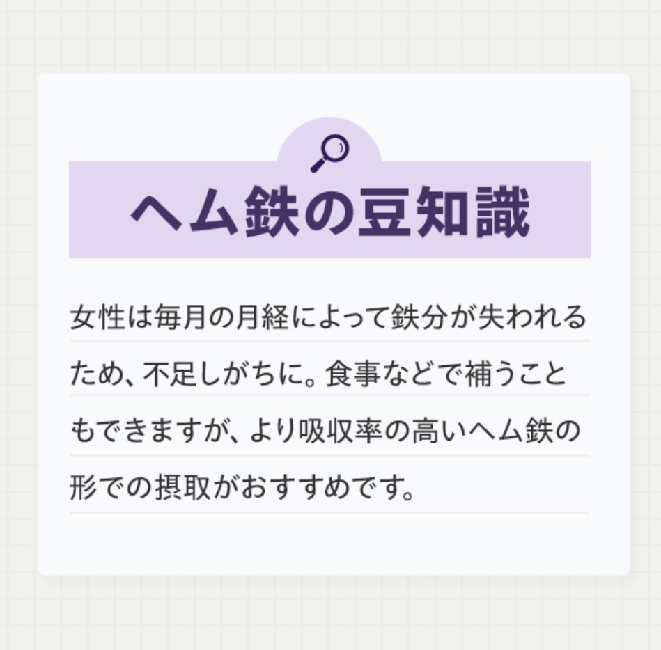 DHC ヘム鉄/DHC/健康サプリメントを使ったクチコミ（2枚目）