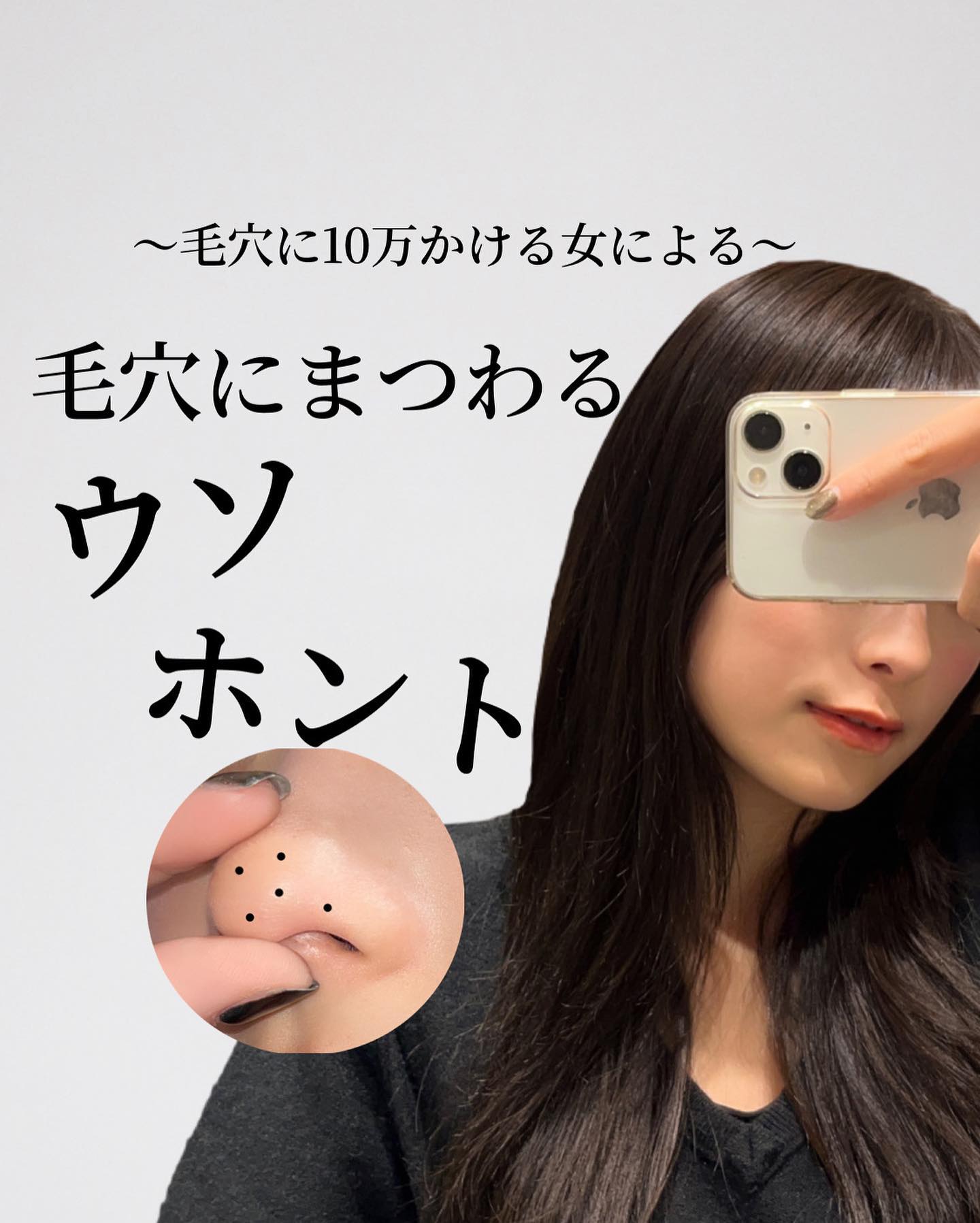 毛穴すっきりパック 鼻用 黒色タイプ/ビオレ/その他スキンケアを使ったクチコミ（1枚目）