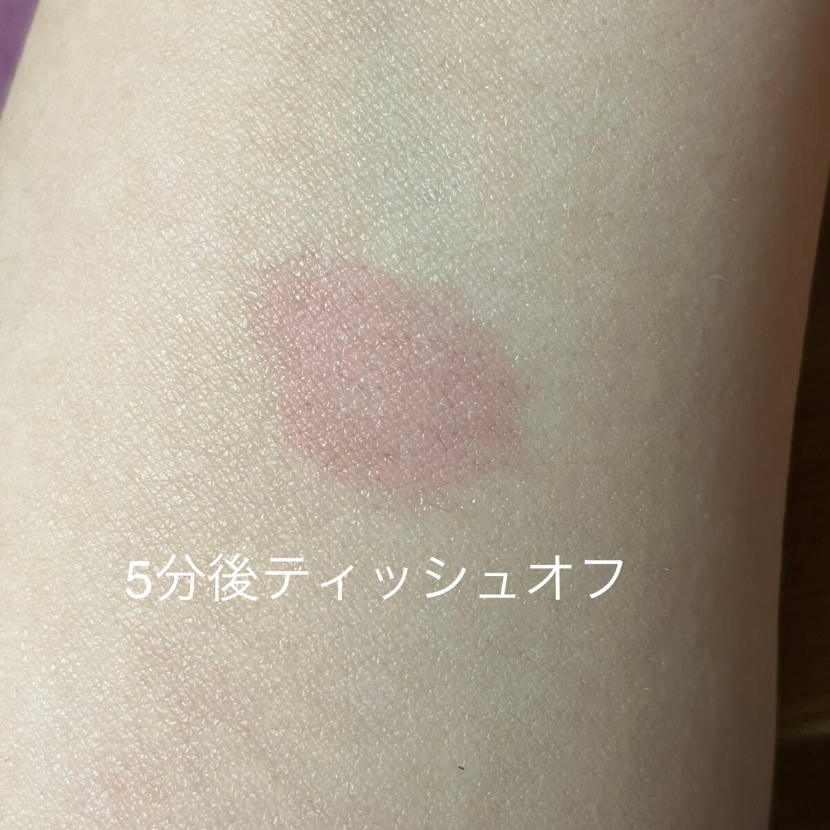 ジューシーラスティングティント/rom&nd/リップティントを使ったクチコミ(3枚目)