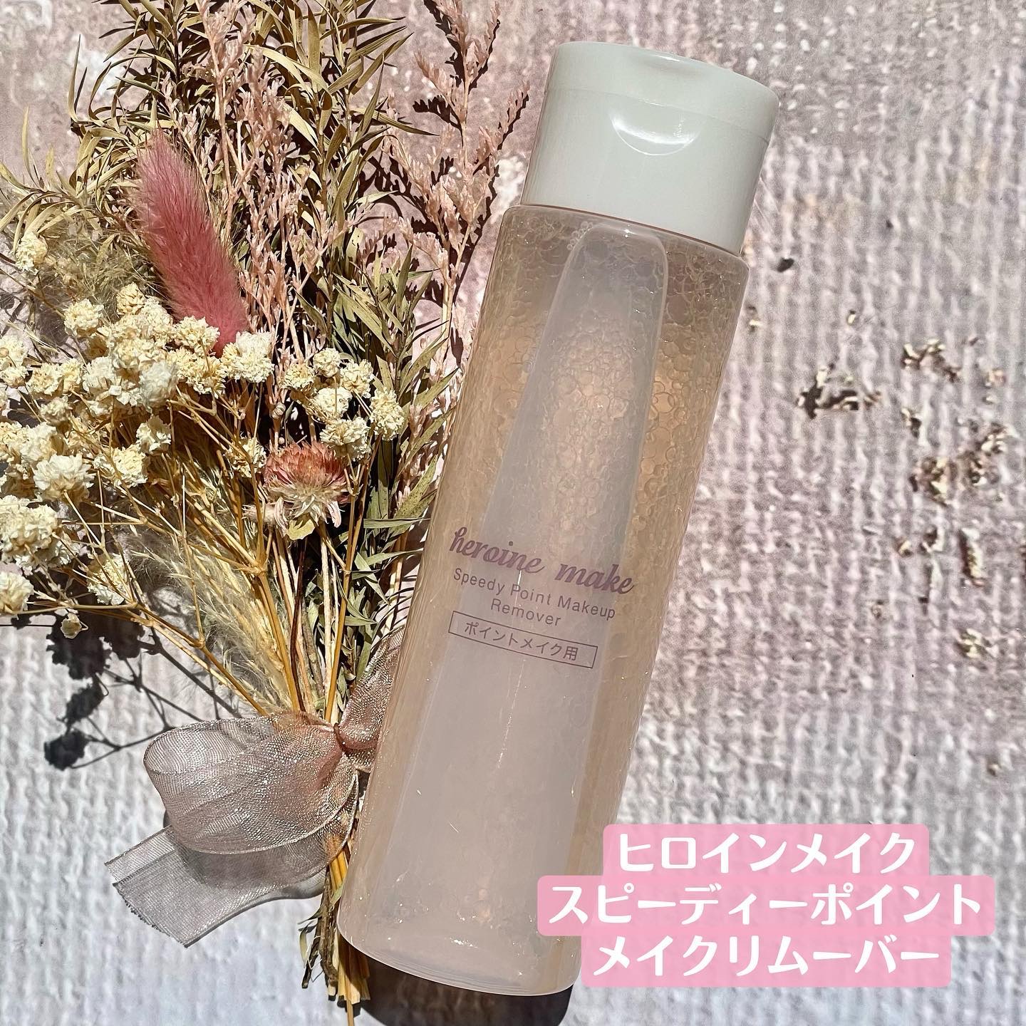 スムースリキッドアイライナー スーパーキープ/ヒロインメイク/リキッドアイライナーを使ったクチコミ（2枚目）