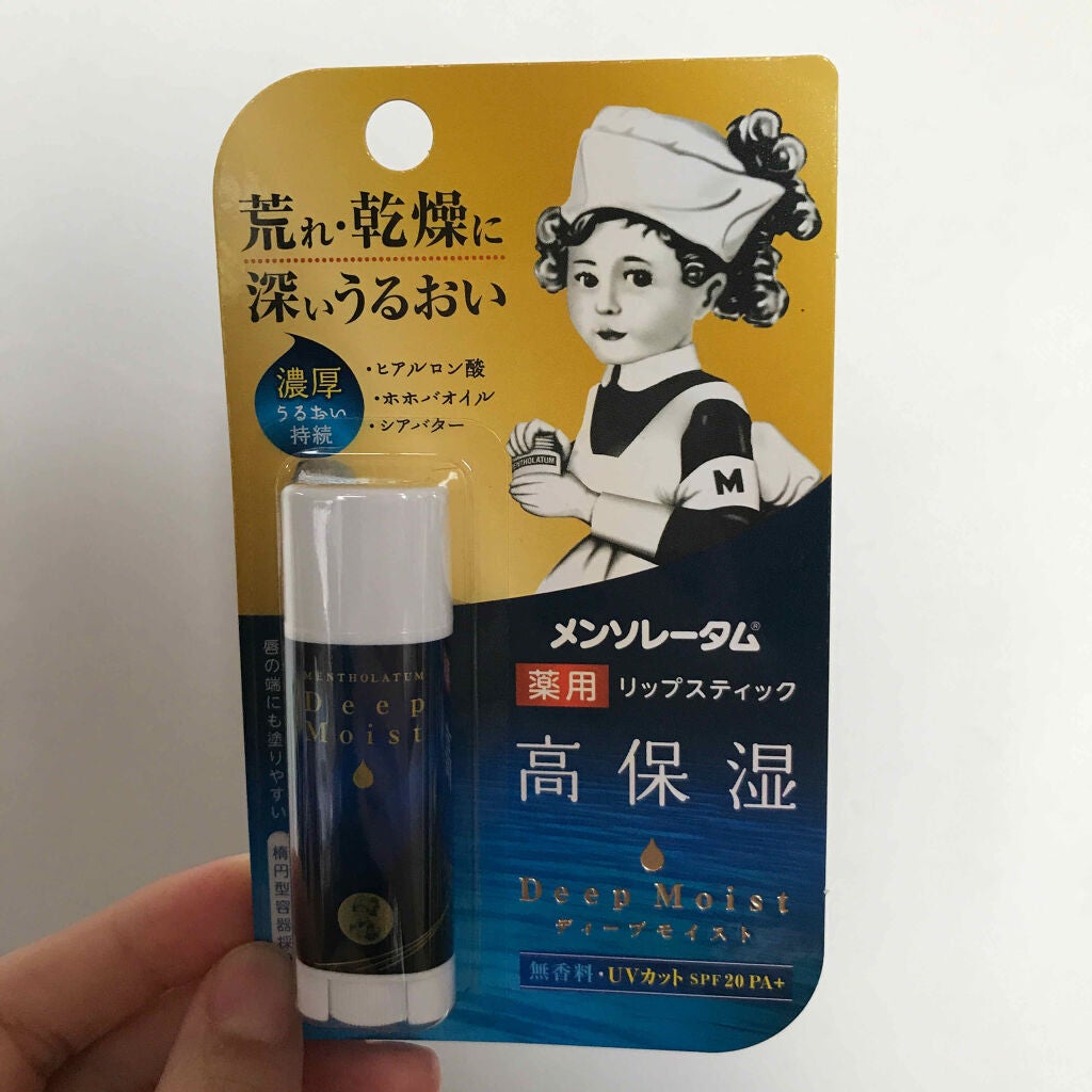 ディープモイスト 無香料/メンソレータム/リップクリームを使ったクチコミ(1枚目)