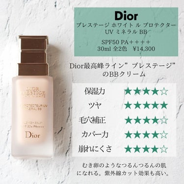 ダブル ウェア ステイ イン プレイス メークアップ  02 ペール アーモンド/ESTEE LAUDER/リキッドファンデーションの画像