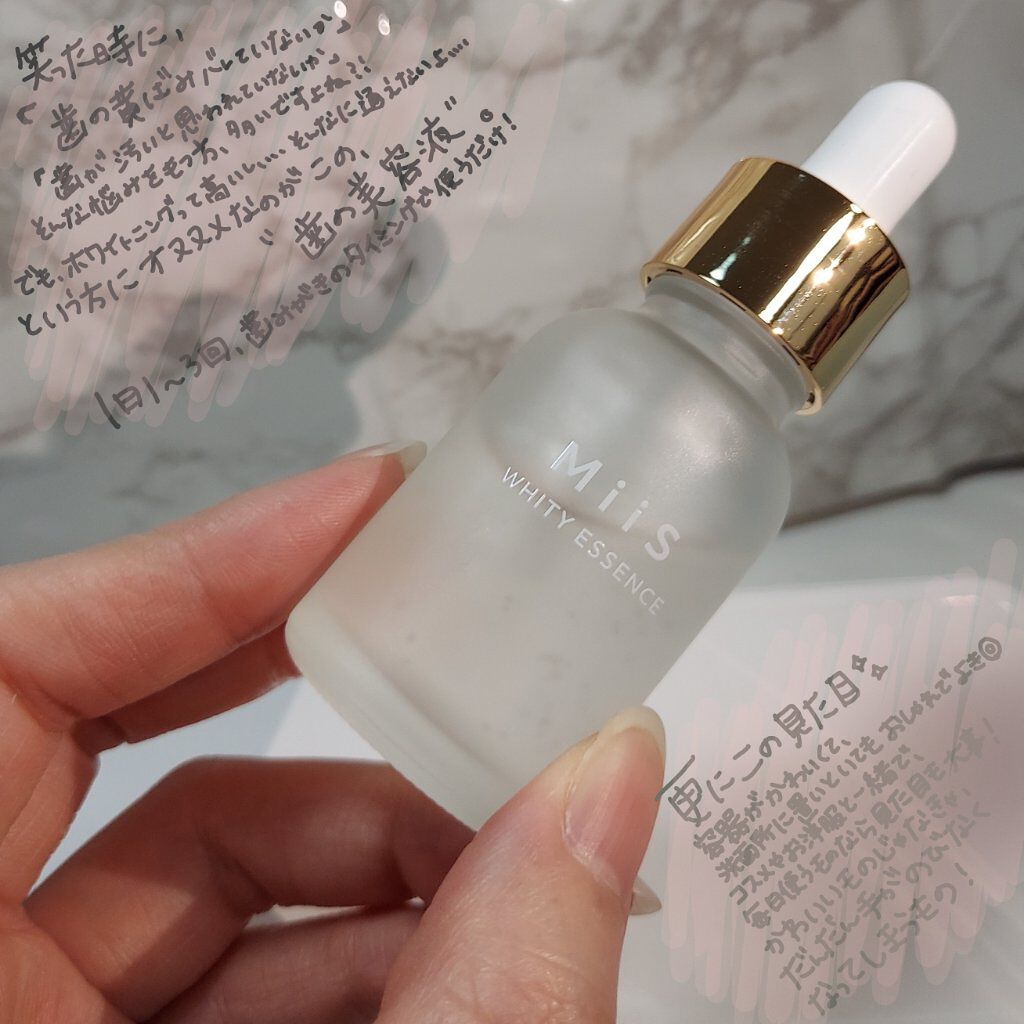 ホワイティエッセンス/MiiS/その他オーラルケアを使ったクチコミ（2枚目）